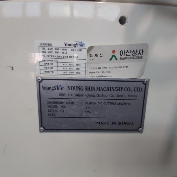 기계기구(6)-명판