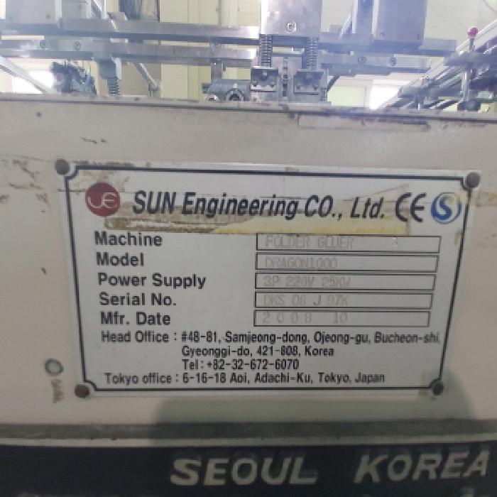 기계기구(7)-명판