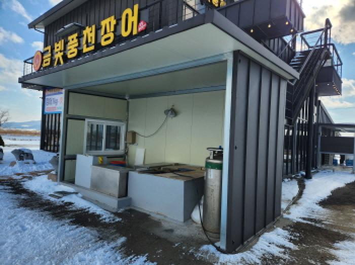 부동산표시 제3호 제시외 창고 증축