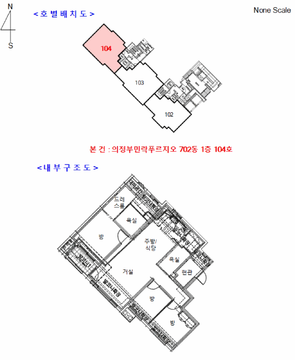호별배치 및 내부구조도