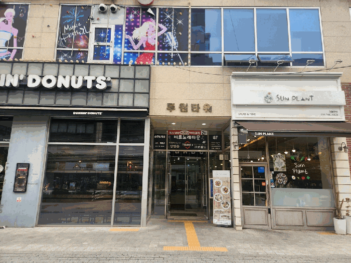 1층 출입구