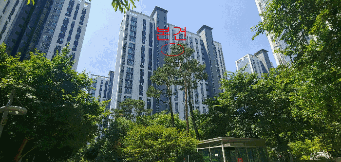 본건 소재 집합건물 전경