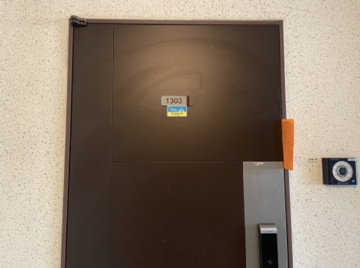 1303호 출입문