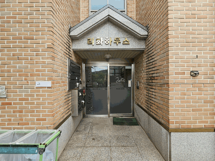 1층 공동 출입구