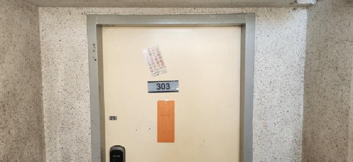 지하층 출입문(303호 표시)