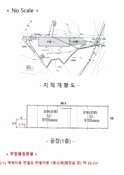 건 물 개 황 도