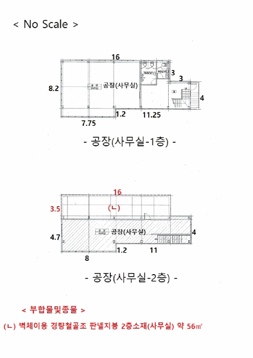건 물 개 황 도