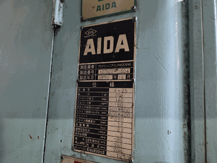 제시외기계기구(123)