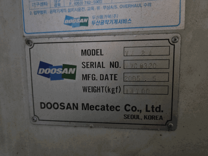 제시외기계기구(121)