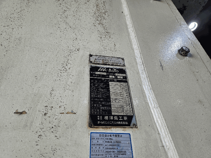 제시외기계기구(125)