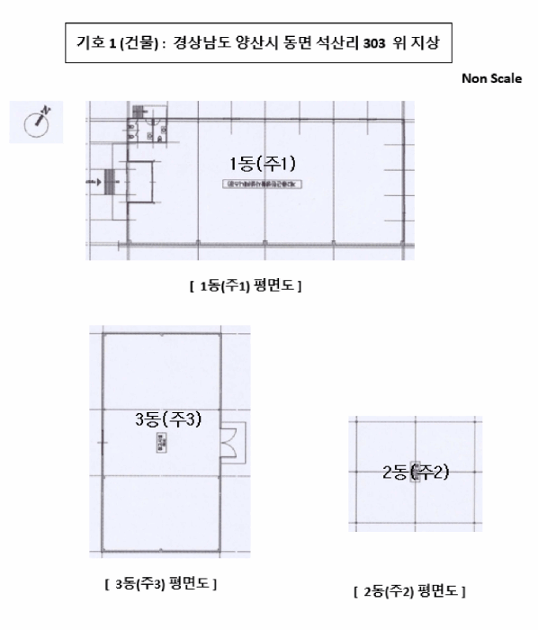 건 물 개 황 도