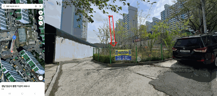 본건 토지 기호 3(303-3번지) 전경