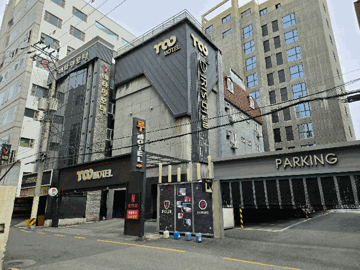 제시외건물(ㄷ)