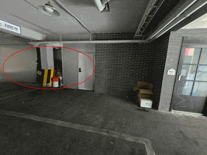 제시외건물(ㄱ)