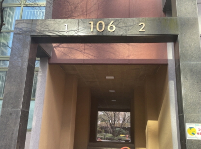 106동 공동출입구