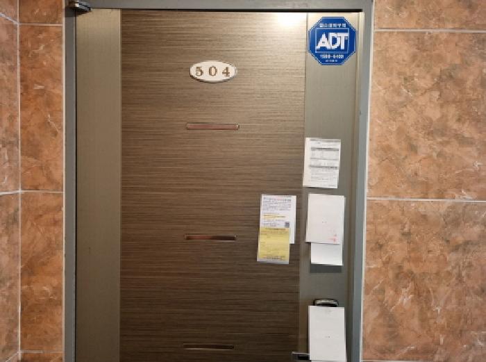 504호 출입문