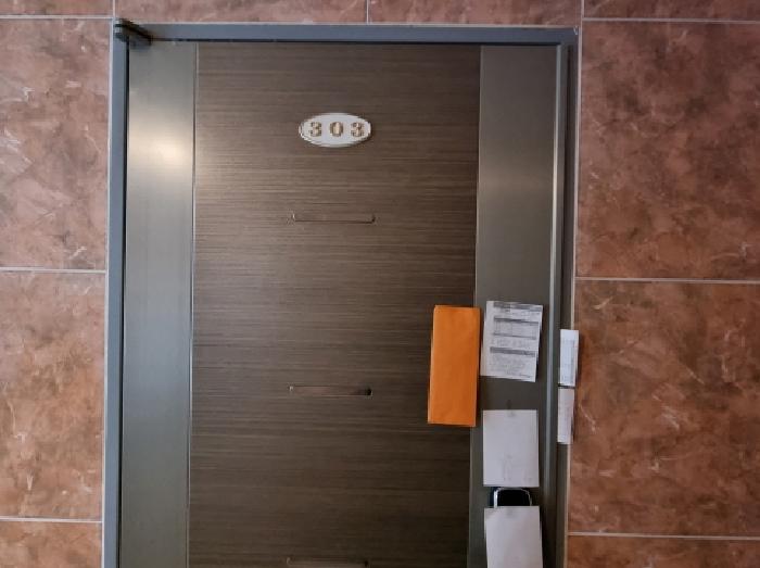 303호 출입문