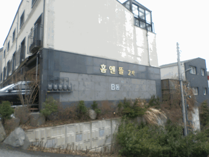 본건 다세대 전경