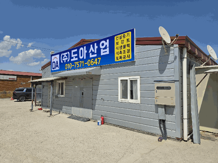 일련번호 4 전경