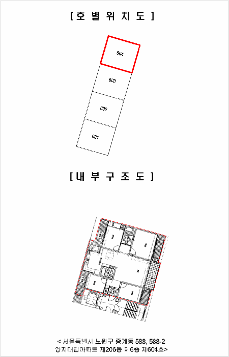 내 부 구 조 도
