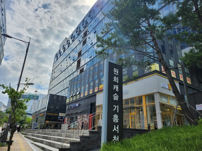 본건 전경