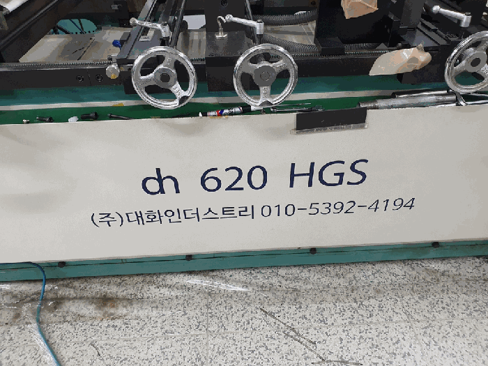 기계기구(5)식별자료