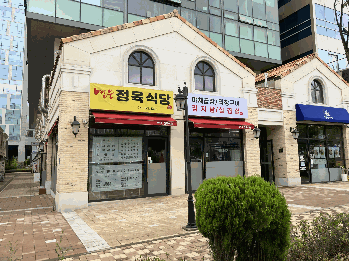 본건 기호 3)