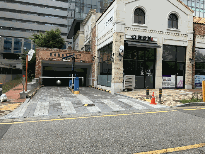 주차장 출입구