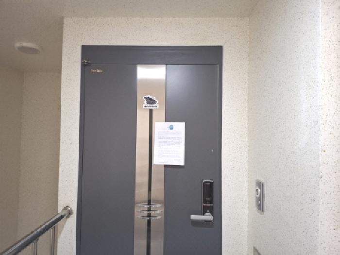 301호 안내문 부착