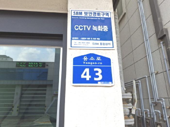 도로명주소 표시 모습