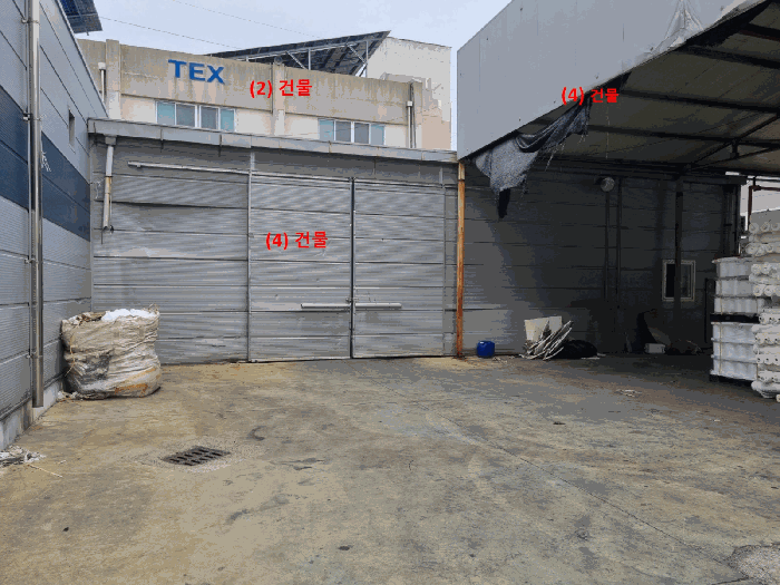 본건 2, 4) 건물