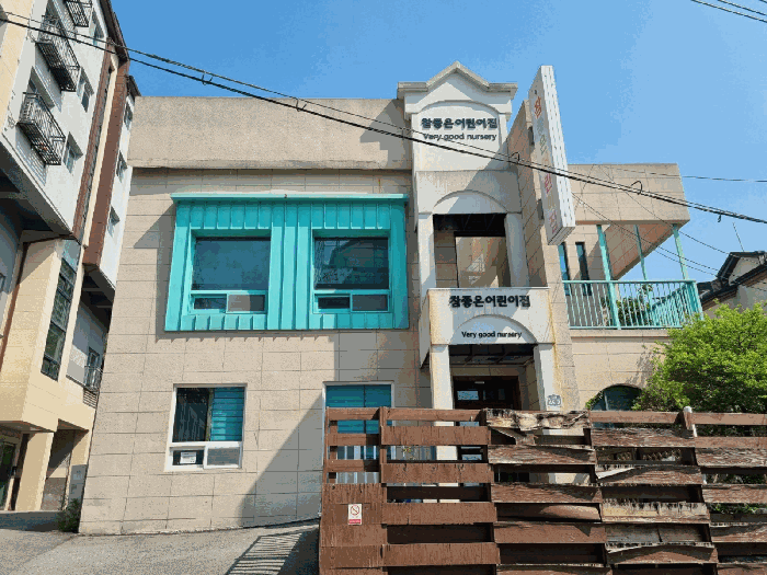 본건 남측에서 촬영