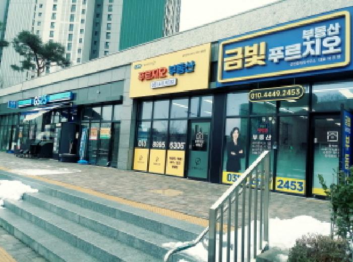 * 아파트 상가 전경