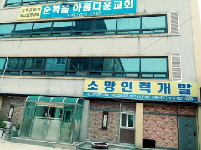 * 건물측면 전경