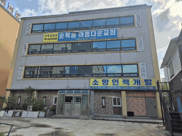 기호(2) 건물 전경