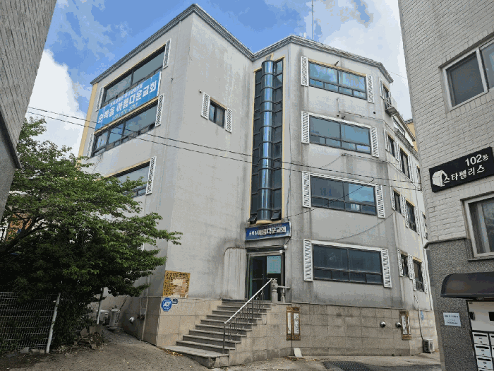 기호(1) 토지 및 기호(2) 건물