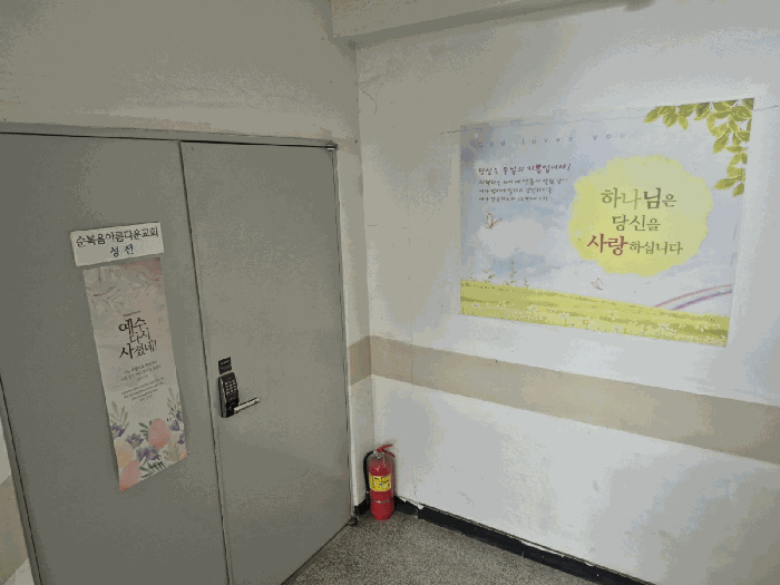 기호(2) 건물 2층