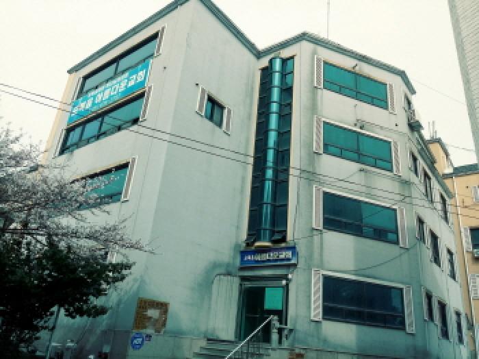 * 본건 목록2. 건물 전경