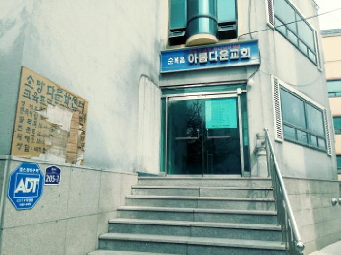 * 공동출입구 전경