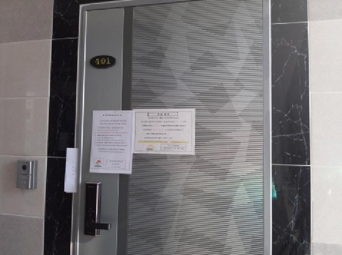 * 본건 목적물 전경(401호 현관문)