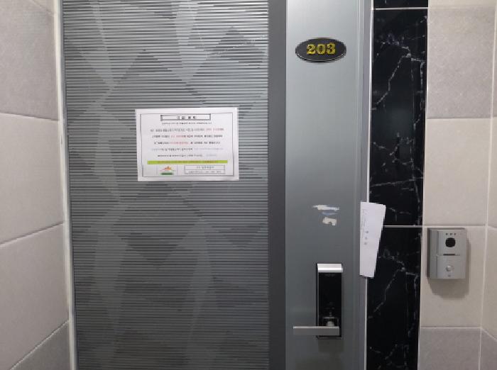 * 본건 목적물 전경(203호 현관문)