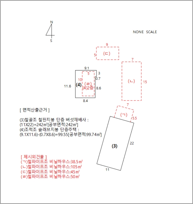 지적 및 건물개황도