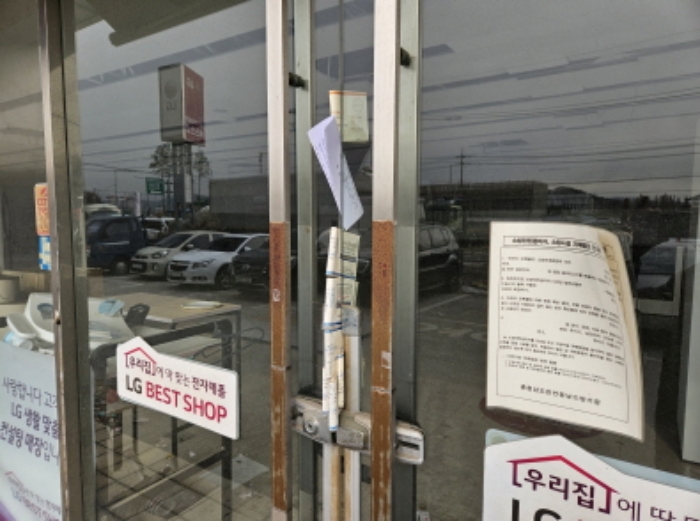 1번물건에 안내문 투입