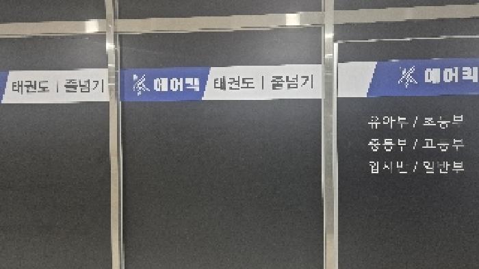 복도