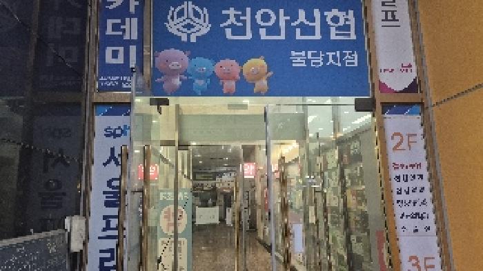 1층 공동출입구