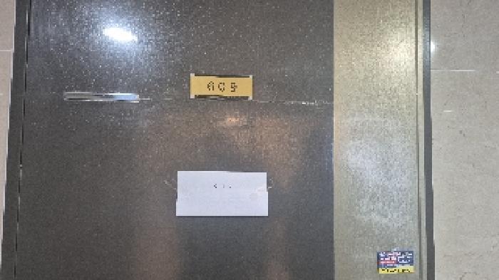 609호(안내문부착)