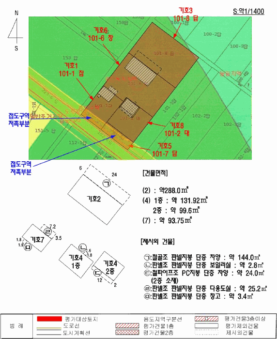 지적 및 건물개황도