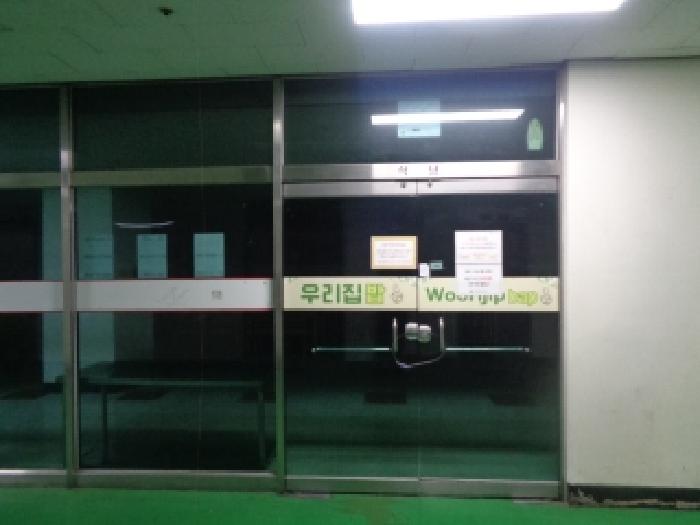 목록 2. 출입문(소등 및 시정된 상태)