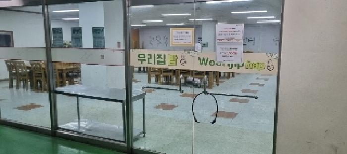 목록 2, 식당 출입문 