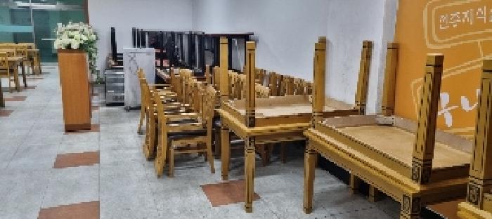 목록 2. 식당 내부 